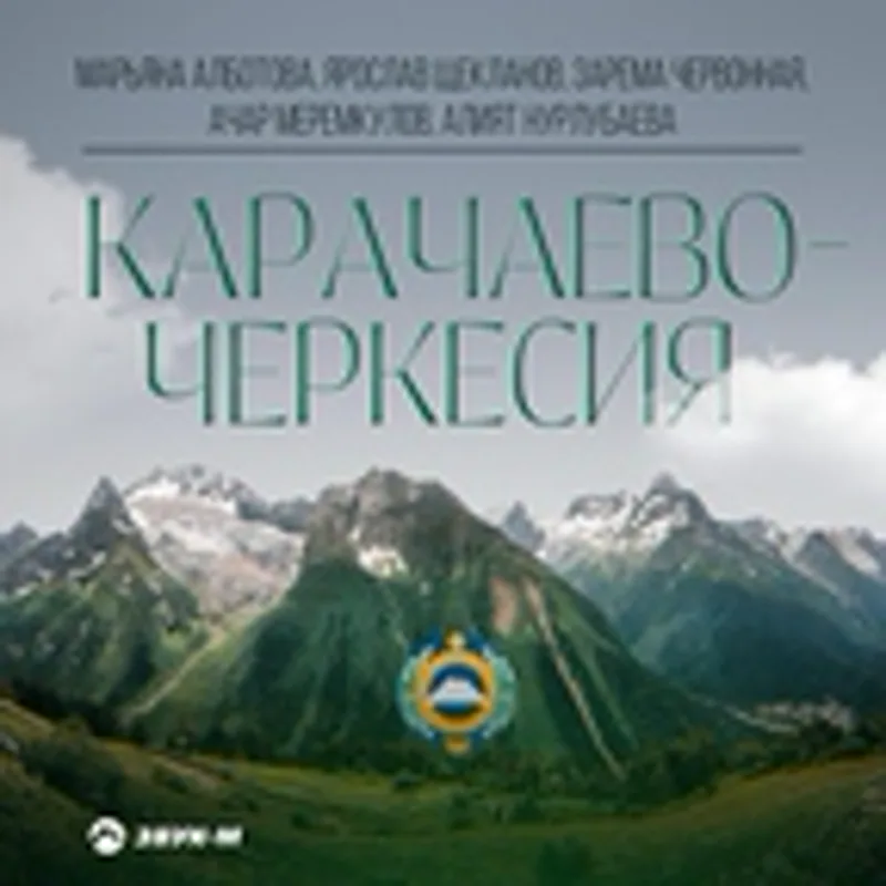 Фото исполнителя Алият Нурлубаева