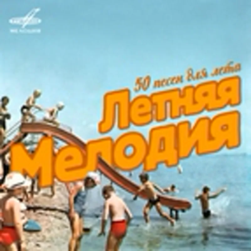 Луиза Закирова