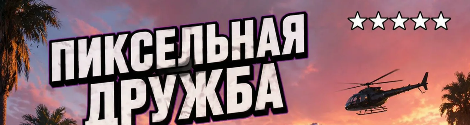 некит