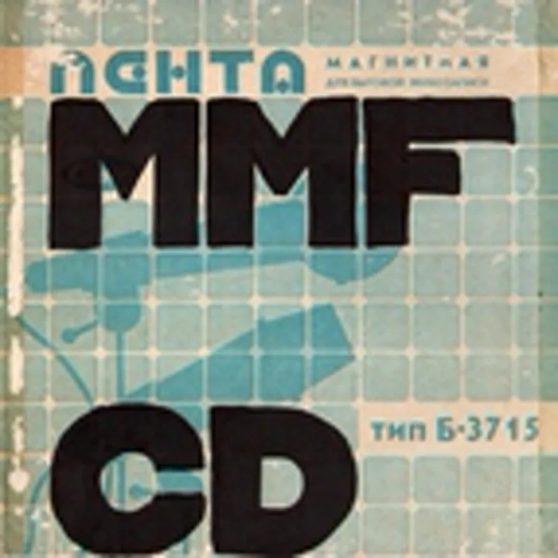 Фото исполнителя MetaMoreFozzey