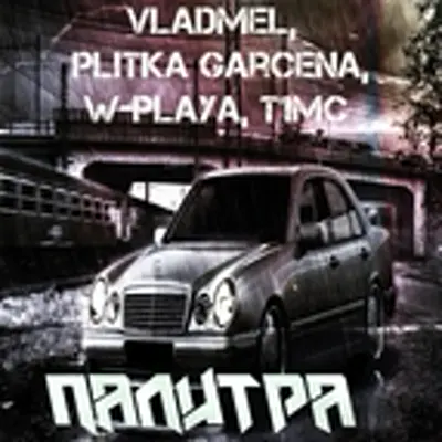 w-playa