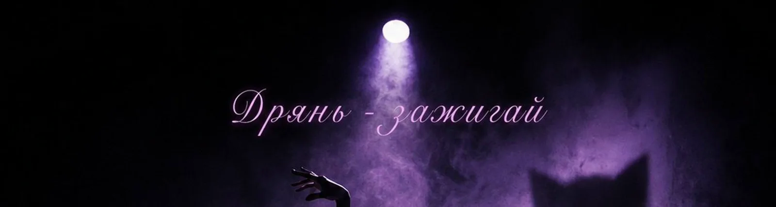 ViLuX