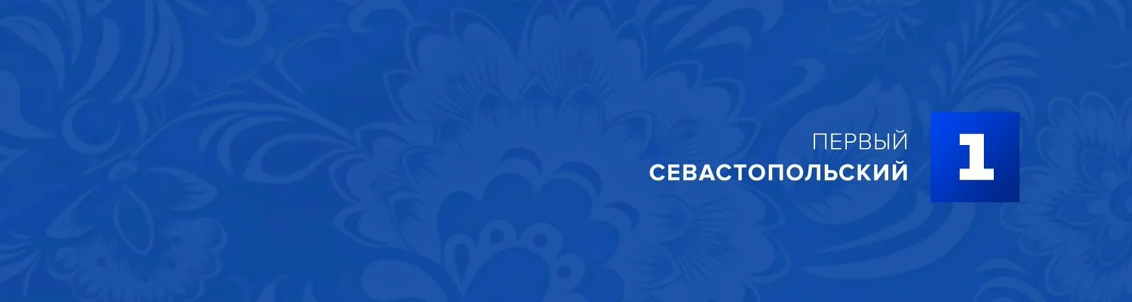 Фото исполнителя Народный русский оркестр Садко