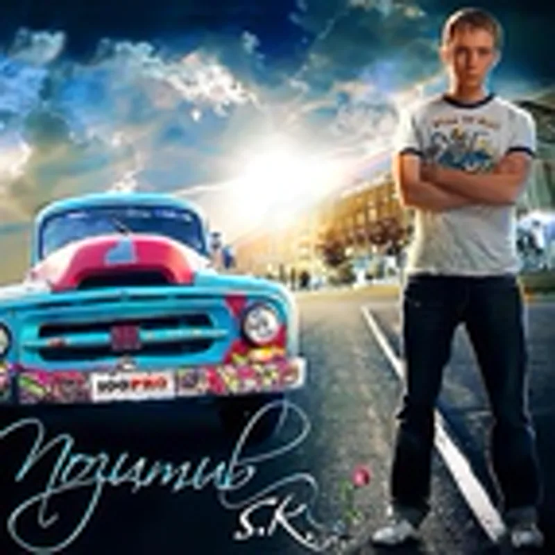 Фото исполнителя S. K.