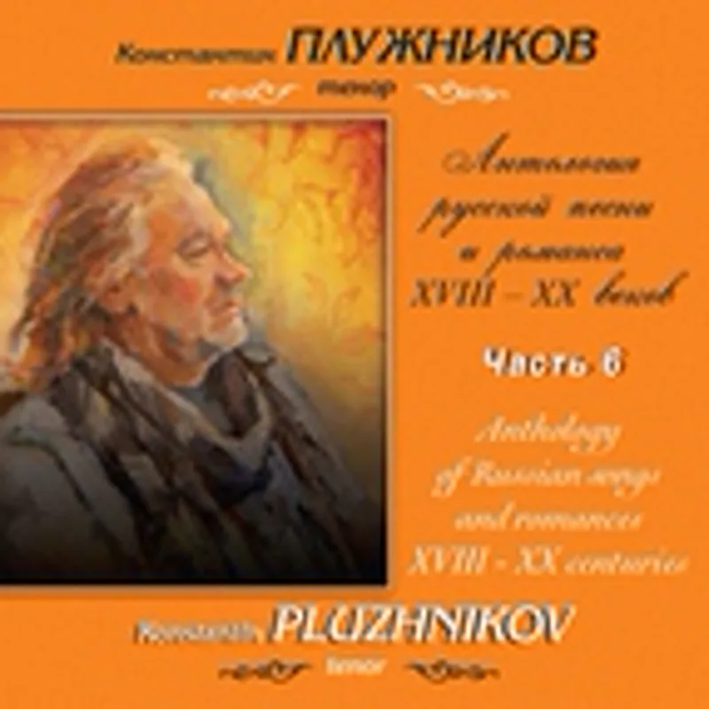 Ирина Головнева