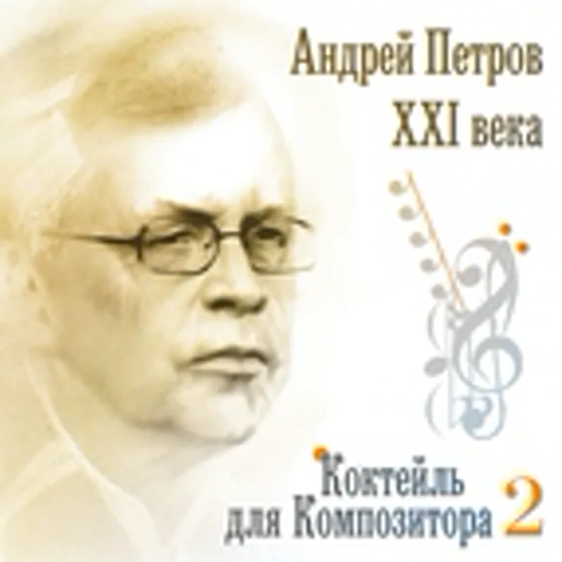 Полина Тропилло