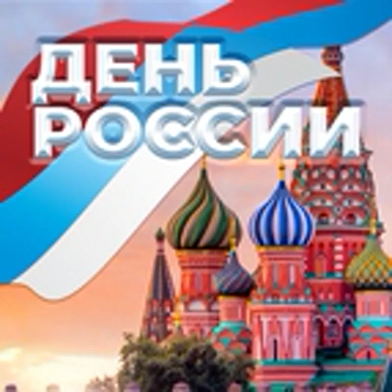 Фото исполнителя Хор под управлением Исаака Дунаевского