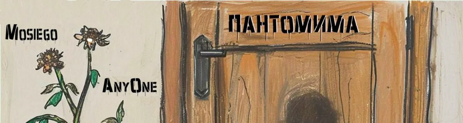 Фото исполнителя CHEKG