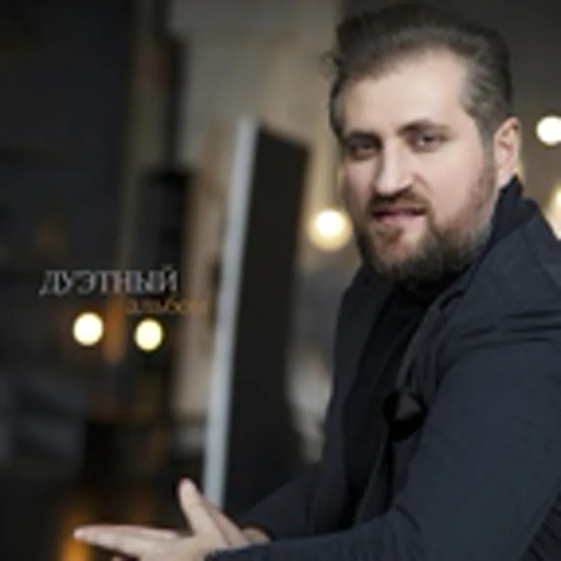 Фото исполнителя Хосе Алехандро