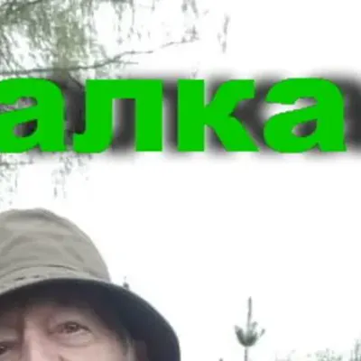 Валерий Томашевич