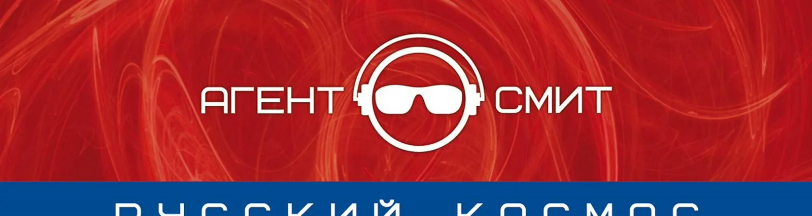 Фото исполнителя DJ Котляров