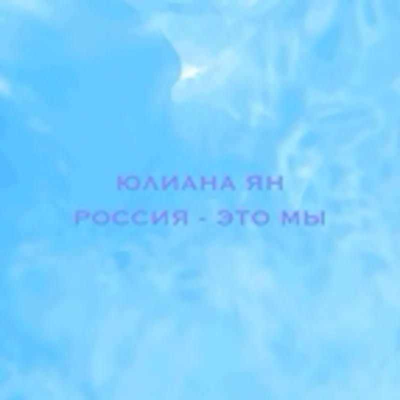 Фото исполнителя Оксана Войтович