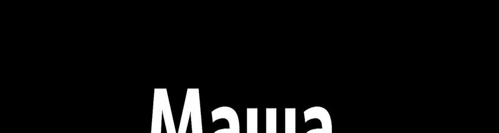 Фото исполнителя Маша Солихова