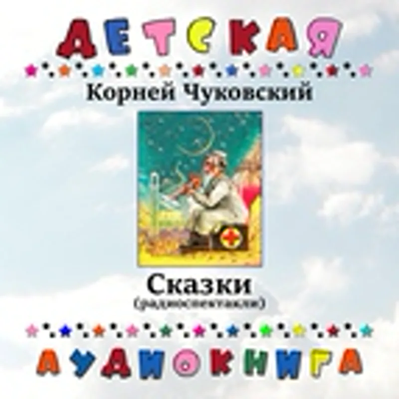 Фото исполнителя Натан Эфрос