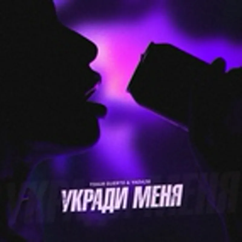 Yada26