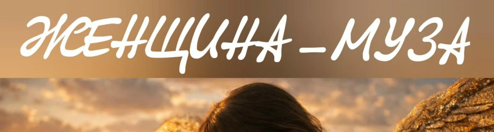 Ольга Коршунова
