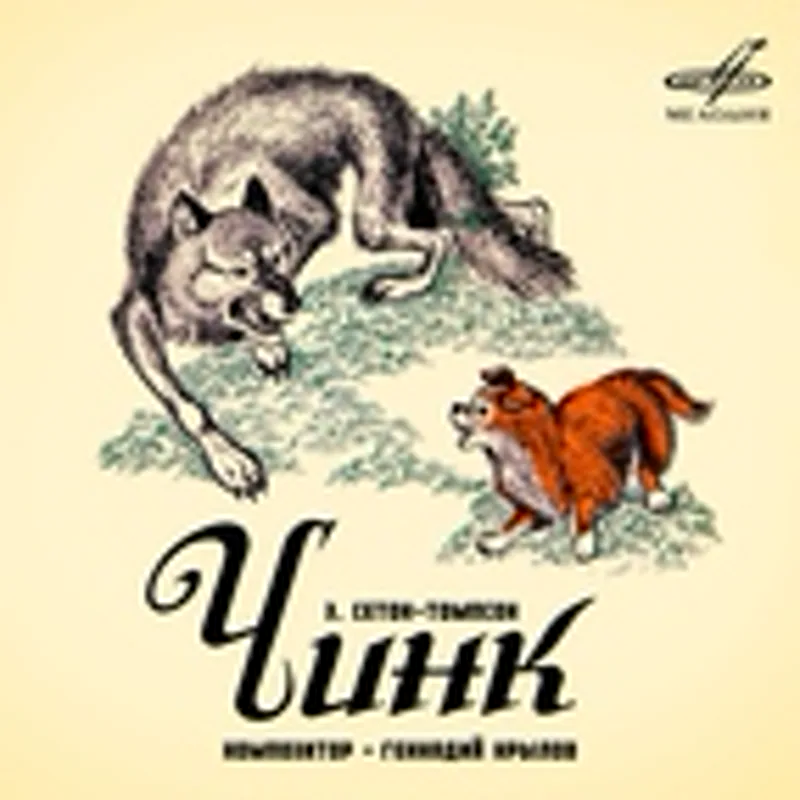Евгений Буренков