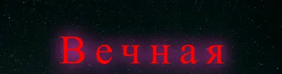 Спокойствие души