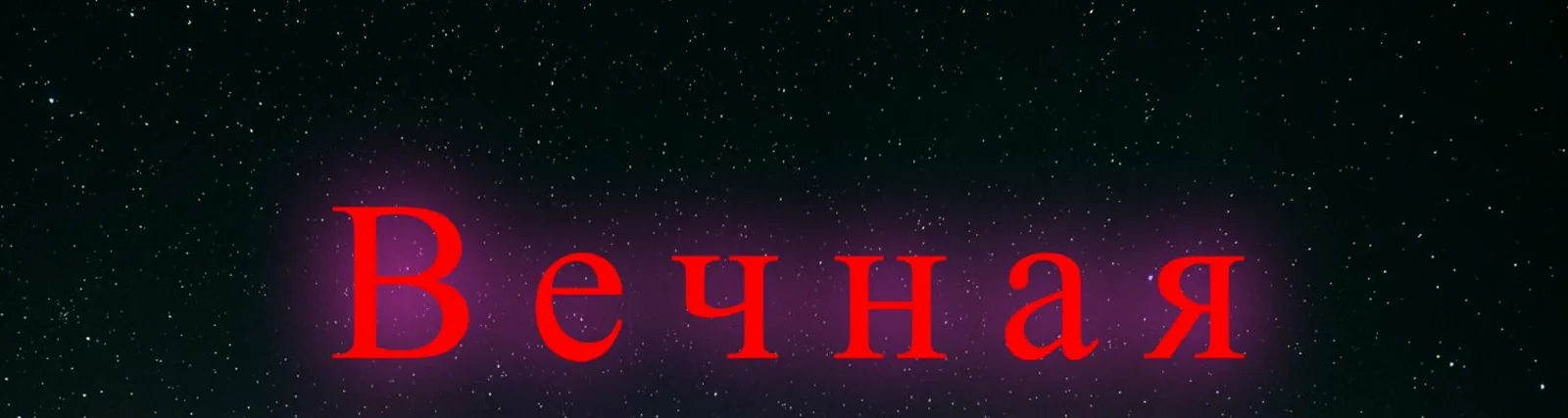 Фото исполнителя Спокойствие души