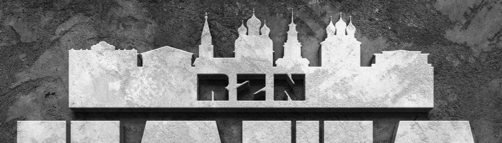 Фото исполнителя Наша Жизнь