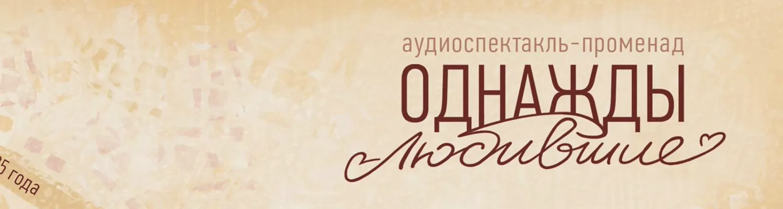 Петр Семак