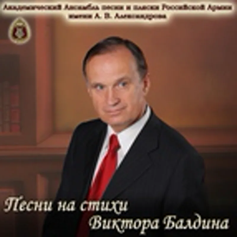 Виктор Сухоребрик