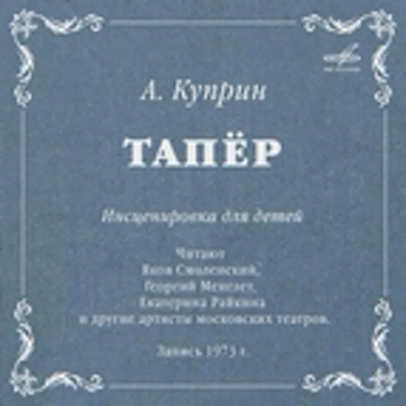Фото исполнителя Татьяна Аристова