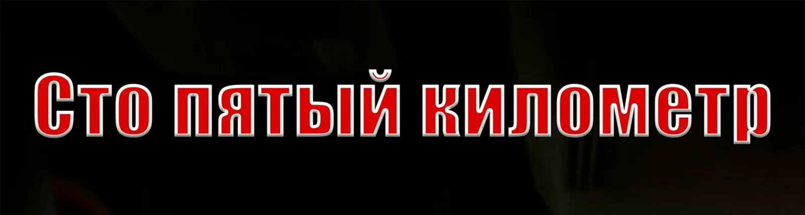 Фото исполнителя Ludvig Van