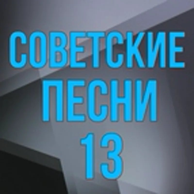 Фото исполнителя Евгений Бойцов