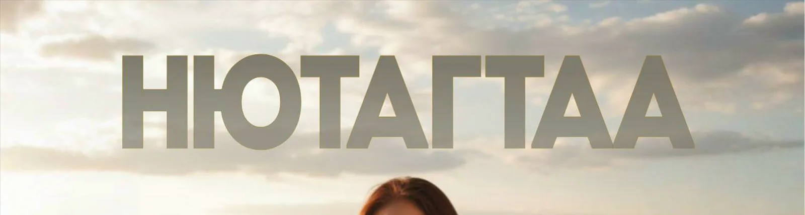 ErSan