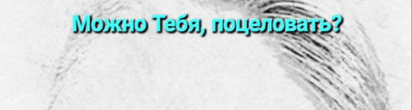 Дима