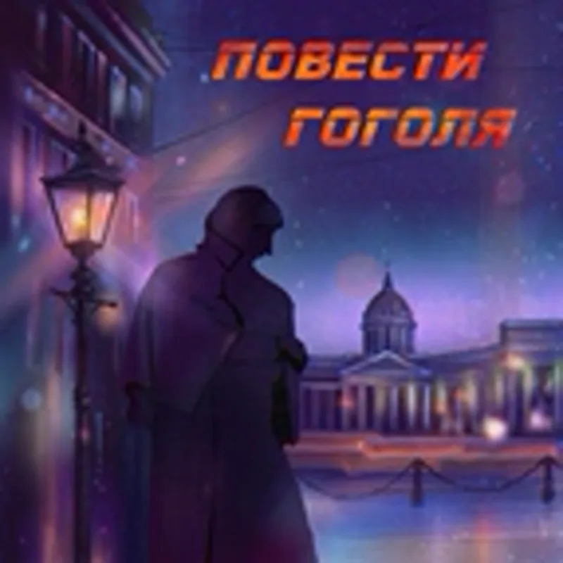 Фото исполнителя TheySay