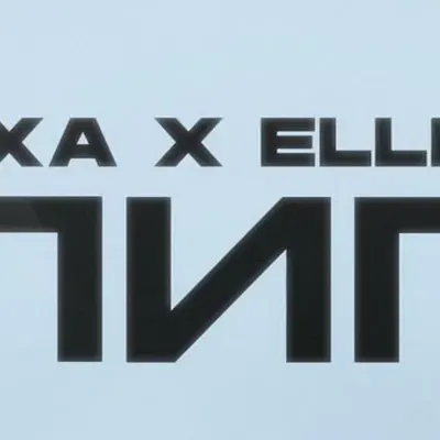 Ellis Sexton