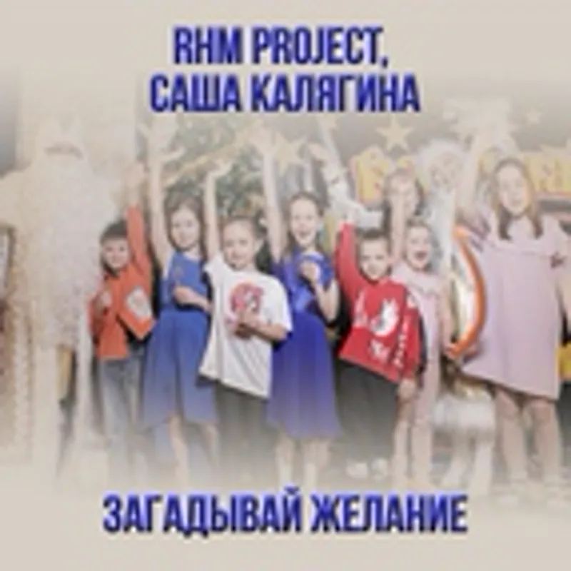 Саша Калягина
