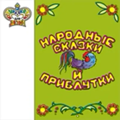Татьяна Пельтцер