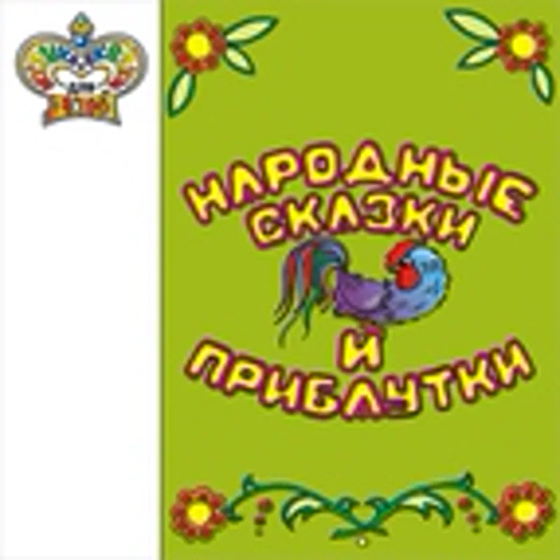 Фото исполнителя Татьяна Пельтцер
