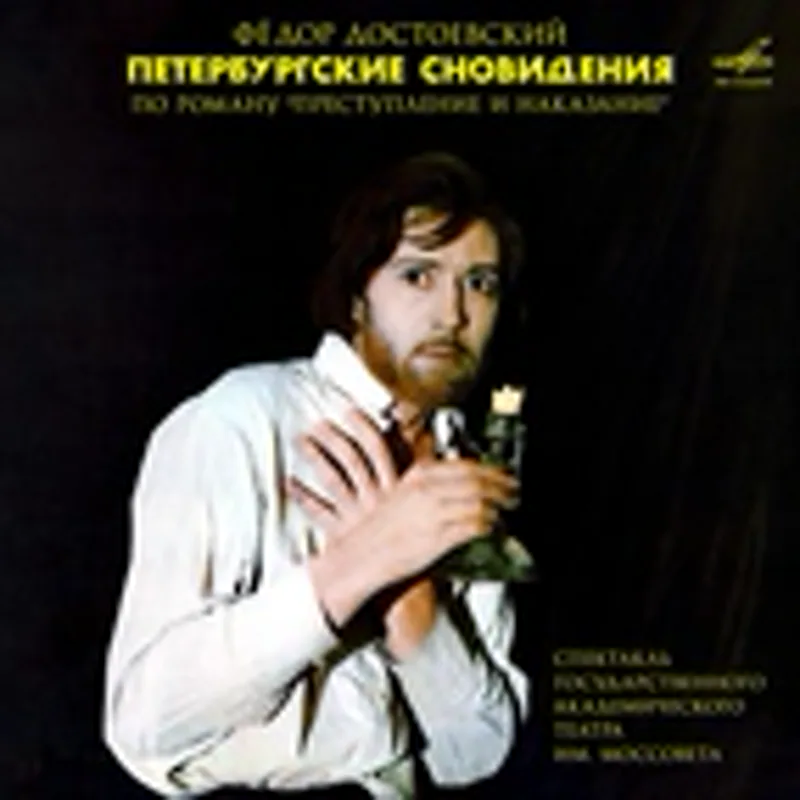Юрий Завадский