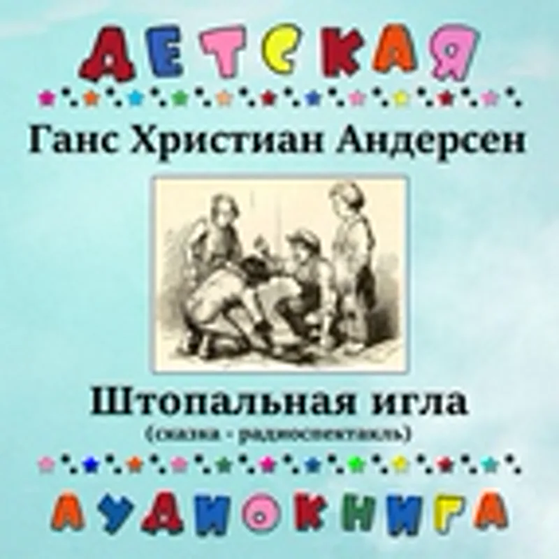 Лия Ахеджакова