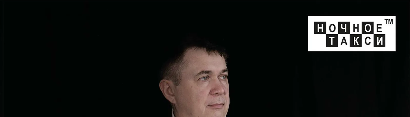 Фото исполнителя Алексей Перепрыгин