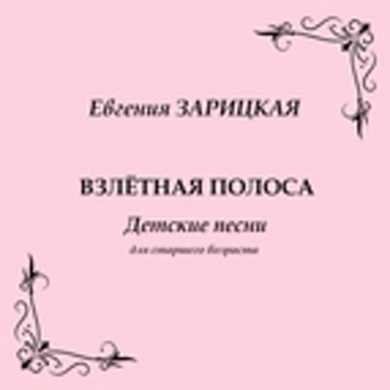 Фото исполнителя Natasha Povarova