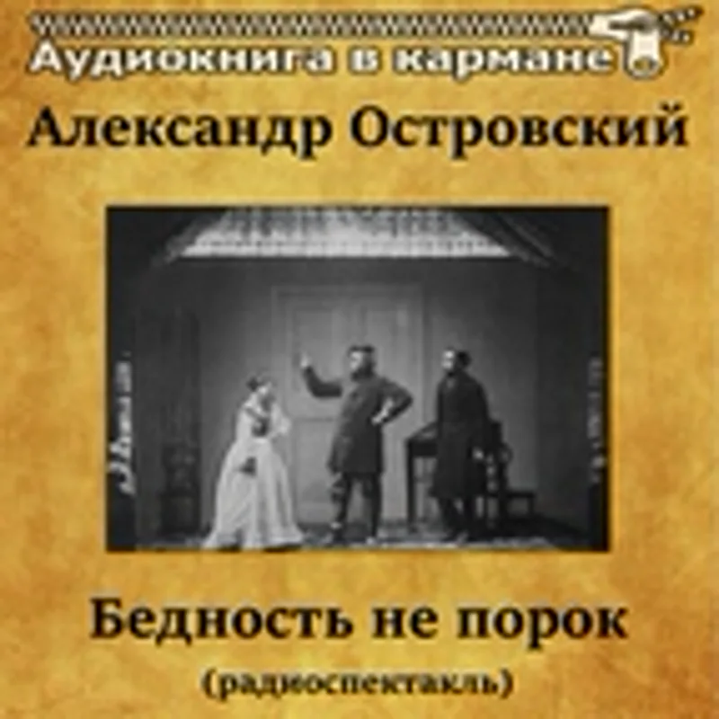Фото исполнителя Варвара Рыжова