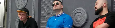 ПсиХХХо