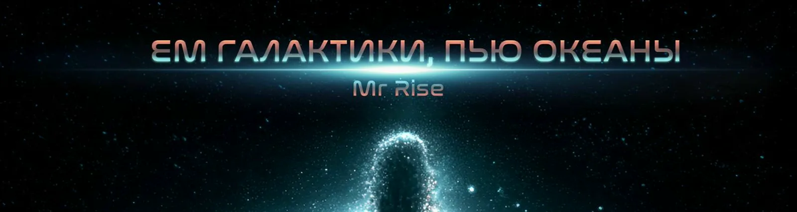 Mr Rise