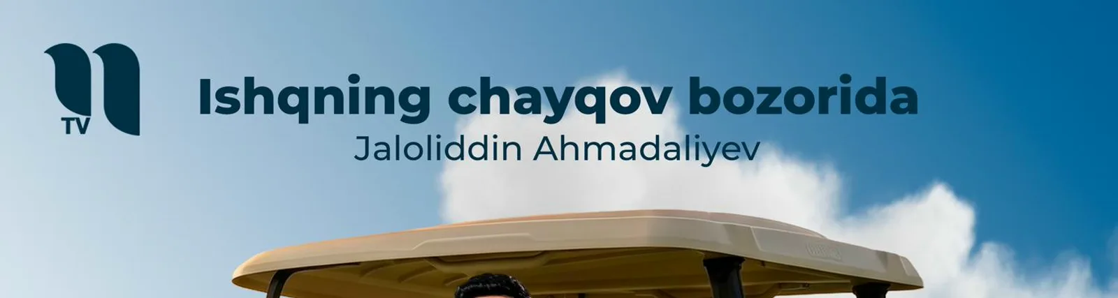 Фото исполнителя Jaloliddin Ahmadaliyev