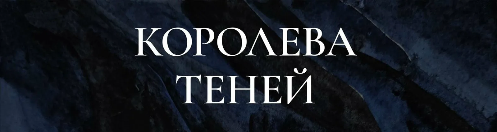 Фото исполнителя Анфиса Кириллина
