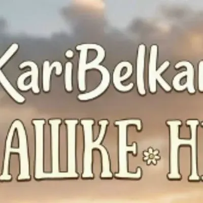 KariBelkar