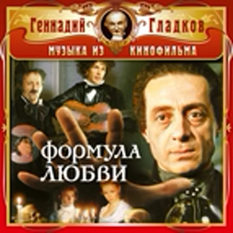 Фото исполнителя Александр Абдулов