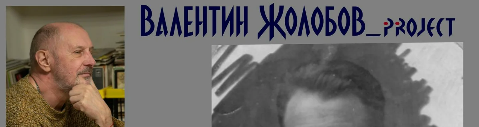 Наталья Сорокина