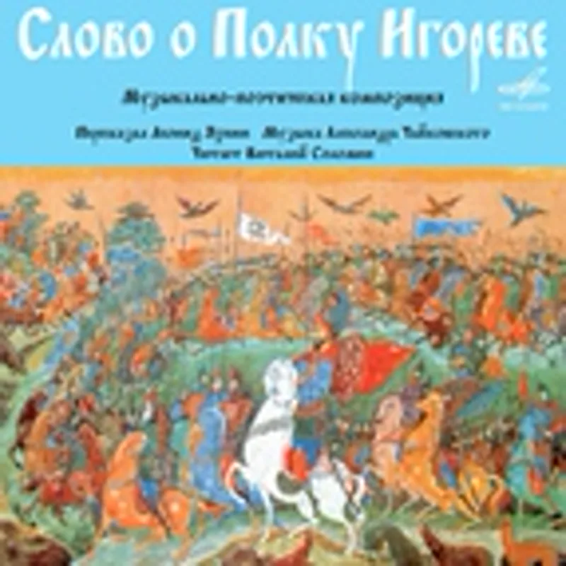 Владимир Понькин