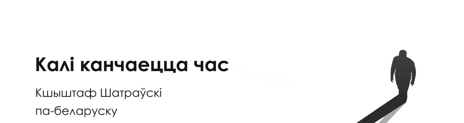 Фото исполнителя A-BELL
